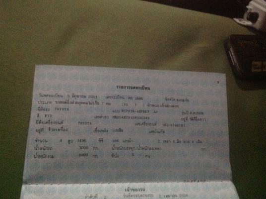 รถอุบัตุเหตุ  ยารีส 08  มือเดียวออกห้าง  มีประกันช้ัน 1