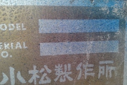 KOMATSU PC 120-3 เอกสารใบอินวอยครบพร้อม รถสภาพดีมากครบบอดี้สวยพร้อมทำงานได้เลย เครื่องยนต์เดิมๆปั๊มเดิมแห้งดีแรงดีทำงานได้เร็วไม่มีโหลดครับ ภายในเก๋งคอนโทรลยาว ควบคุมง่ายคล่องตัวดีเร็วดี ภายนอกบูมอาร์มสวยเดิม ช่วงล่างเอวแน่นดี โรลเลอร์โซ่บูทใบแทรกประมาณ 6 KOMATSU PC 120-3 เอกสารใบอินวอยครบพร้อม รถสภาพดีมากครบบอดี้สวยพร้อมทำงานได้เลย เครื่องยนต์เดิมๆปั๊มเดิมแห้งดีแรงดีทำงานได้เร็วไม่มีโหลดครับ ภายในเก๋งคอนโทรลยาว ควบคุมง่ายคล่องตัวดีเร็วดี ภายนอกบูมอาร์มสวยเดิม ช่วงล่างเอวแน่นดี โรลเลอร์โซ่บูทใบแทรกประมาณ 6