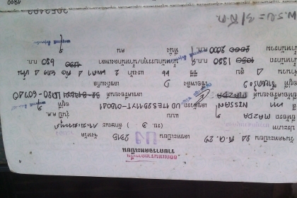 ขายรถกระบะมัสด้ากระบะเลสเครื่องนิสสันLd20เข้าเล่มแล้วรถพร้อมใช้พร้อมโอนราคาถูกๆ2900