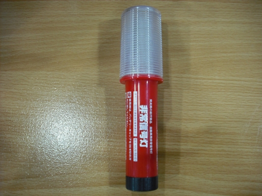 Emergency Lamp ไฟฉุกเฉิน Emergency Lamp ไฟฉุกเฉิน