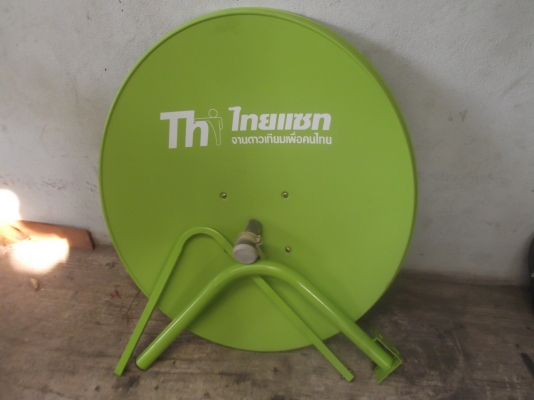 จานรับสัญญาณดาวเทียม KU BAND