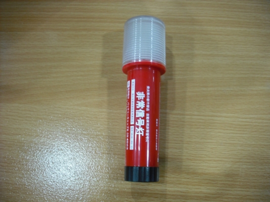 Emergency Lamp ไฟฉุกเฉิน แบบไฟกระพริบสีแดง