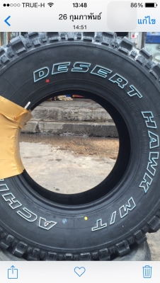 ขายยาง Achilles mt 31/10.5/15ยางใหม่ปี12 ยางมัดลายโหดๆครับ