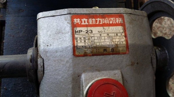 ปั๊มน้ำเก่าญี่ปุ่น KAWAZAKI รุ่น HP23 เครื่องยนต์ติดง่าย สภาพพร้อมใช้งาน