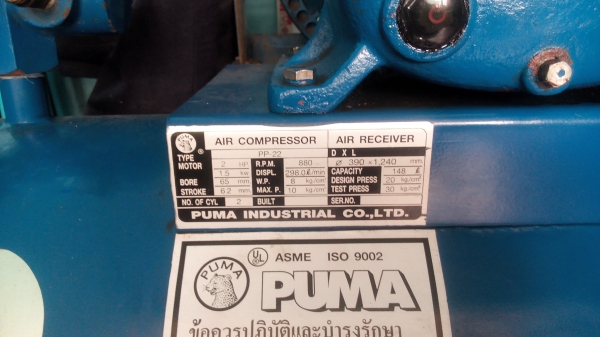 ปั้มลมพูม่า148ลิตรใช้งานได้ปกติ 16500 ปั้มลมพูม่า148ลิตรใช้งานได้ปกติ 16500