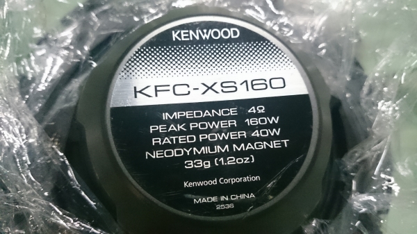 ลำโพงดอก 6 นิ้วKenwood KFC SX160 สภาพสวยกริ๊บ