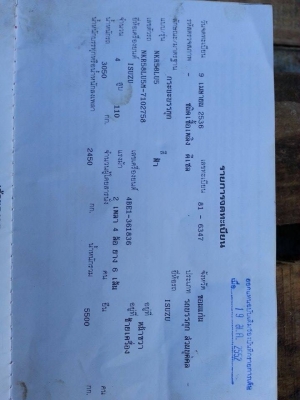 ขาย6ล้อ ดั้มISUZU NKR 110แรง เครื่องดี คัชซีสวย ยางดี ภายในสวย สภาพพร้อมใช้งาน เอกสารพร้อมโอน สนใจโทร 090-8588220คุณนะ 093-3258446คุณบิวตี้ ID:narong498 หรือ www.truck.in.th/498 หรือfb:ณรงค์ ซื้อขายรถมือสอง(เว็บไซต์ส่วนตัว) ขาย6ล้อ ดั้มISUZU NKR 110แรง เครื่องดี คัชซีสวย ยางดี ภายในสวย สภาพพร้อมใช้งาน เอกสารพร้อมโอน สนใจโทร 090-8588220คุณนะ 093-3258446คุณบิวตี้ ID:narong498 หรือ www.truck.in.th/498 หรือfb:ณรงค์ ซื้อขายรถมือสอง(เว็บไซต์ส่วนตัว)