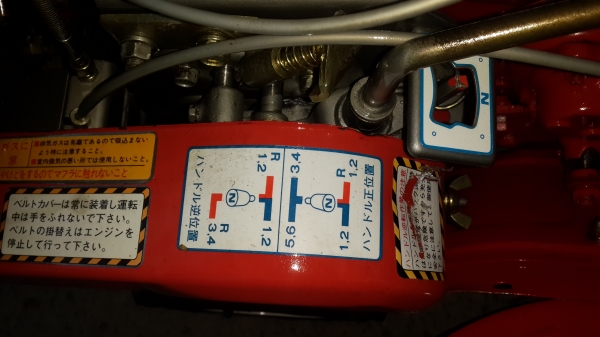รถพรวนดิน สาดเดิน รหัส K - 19