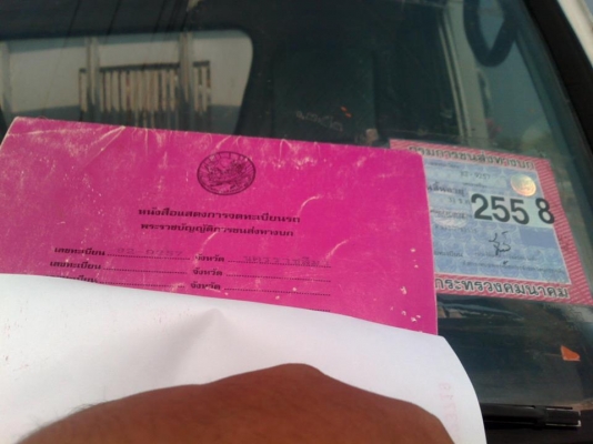 ขาย 6 ล้อ isuzu ks110 เครื่องดี คัทซีสวย ขาย 6 ล้อ isuzu ks110 เครื่องดี คัทซีสวย