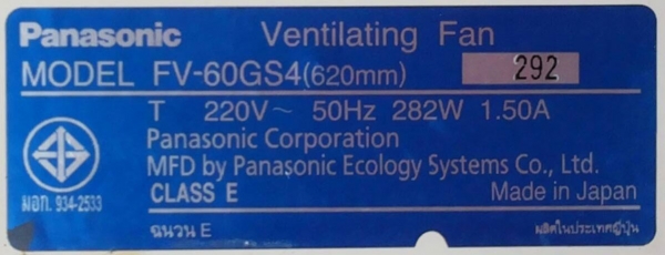 ขายพัดลมอุตสาหกรรม FV-60GS4
