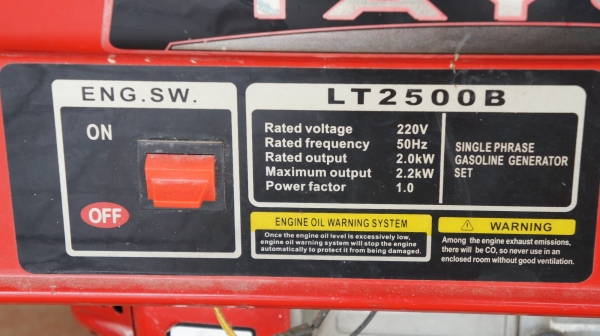 เครื่องปั่นไฟ TAYO LT 2500 B พร้อมสายไฟ 10 เมตร