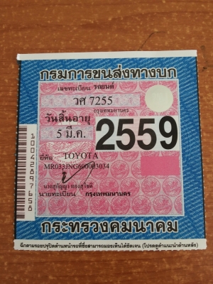 ขาย toyota hilux sport cruiser 4x4 d4d 3.0 G Limited ออโต้ ปี 2003 สภาพดีพร้อมใช้งาน ขาย toyota hilux sport cruiser 4x4 d4d 3.0 G Limited ออโต้ ปี 2003 สภาพดีพร้อมใช้งาน