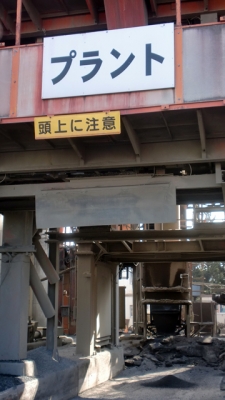 แพล้นยาง Nikko Asphalt Plant NAPBD-2000MBV (120-150 T/H)Tel : 098-858-5524 สามภพ ครับ