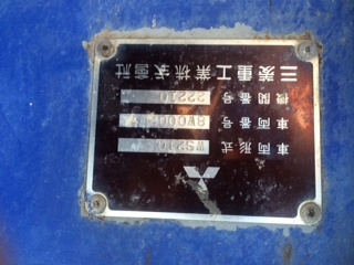 รถตัก WS210/Mitsubishi&rlm;
