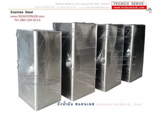 ถังน้ำมัน หม้อพักท่อไอเสีย สแตนเลส 304 หนา 2 มิล. รถบรรทุก  Fuel Tank, Muffler Stainless Steel 304 thickness 2 mm. for Truck