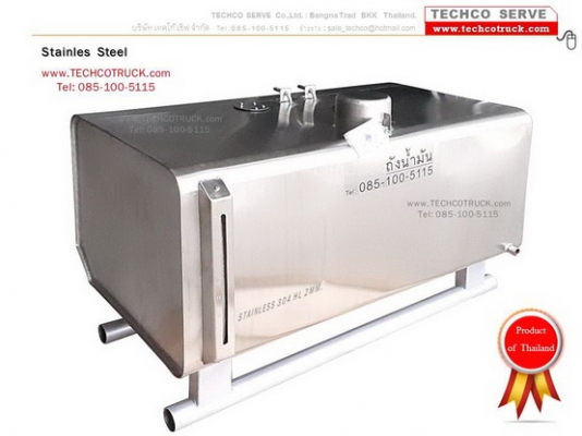ถังน้ำมัน หม้อพักท่อไอเสีย สแตนเลส 304 หนา 2 มิล. รถบรรทุก  Fuel Tank, Muffler Stainless Steel 304 thickness 2 mm. for Truck