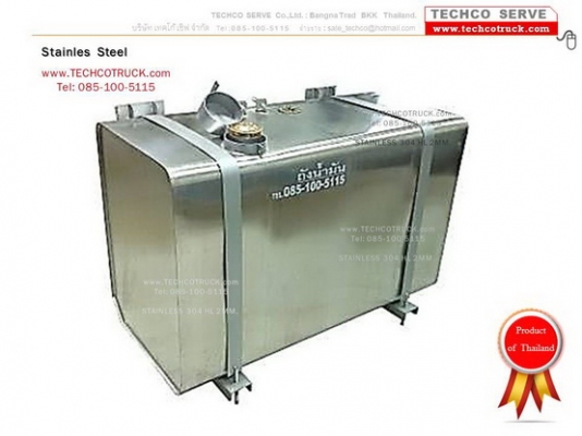 ถังน้ำมัน หม้อพักท่อไอเสีย สแตนเลส 304 หนา 2 มิล. รถบรรทุก  Fuel Tank, Muffler Stainless Steel 304 thickness 2 mm. for Truck