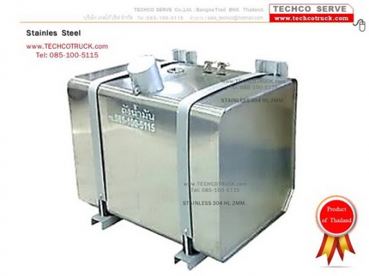 ถังน้ำมัน หม้อพักท่อไอเสีย สแตนเลส 304 หนา 2 มิล. รถบรรทุก  Fuel Tank, Muffler Stainless Steel 304 thickness 2 mm. for Truck