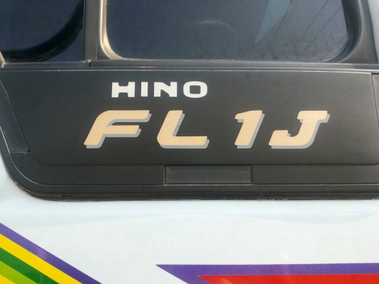 ขาย HINO FL1J