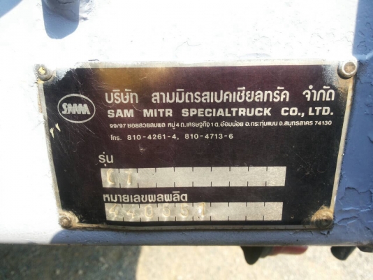 ขาย HINO FL1J