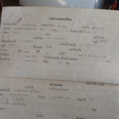 ขายครับรถตู้ไฮเอ็ดปี39เครื่อง2500ยางใหม่4เส้นทะเบียนขาด1ปีเอกสารพร้อมโอน