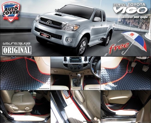 พรมกระดุมรถเก๋งราคาถูก พรมดักฝุ่นรถกระบะทุกรุ่น รับสั่งตัดงานคุณภาพ พรมกระดุมรถเก๋งราคาถูก พรมดักฝุ่นรถกระบะทุกรุ่น รับสั่งตัดงานคุณภาพ