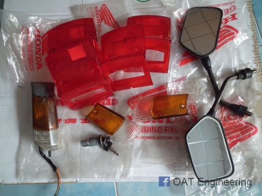 อะไหล่ ดรีม คุรุ