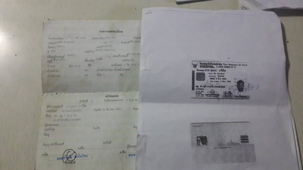 ขายsหัวเถิกปี45 ขายsหัวเถิกปี45