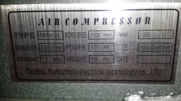 ปั้มลม 3 แรง 200 ลิตร 220 v รหัส K - 6