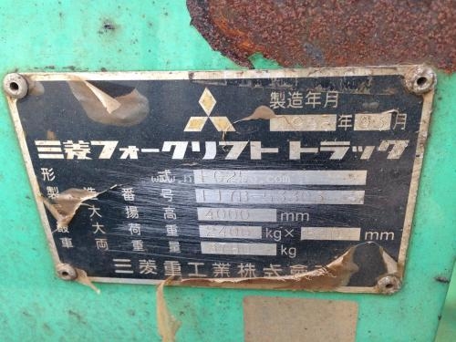 รถยก    MITSUBISHI   FG25    รหัสสินค้า : 80802269 หรือเพิ่มเติมไดที่ www.nihonmono.com