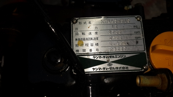 3 สูบ  12 HP รหัส K - 14