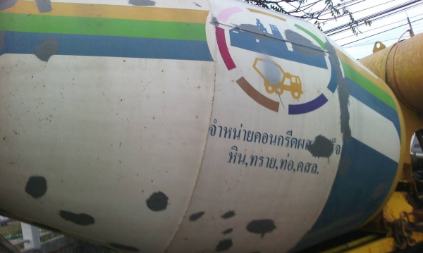 ขายด่วนรถโม้ปูนรถนําเข้ามีเล่มทะเบืยนโม้ตรง3.5คิวเครือง220แรง ขายด่วนรถโม้ปูนรถนําเข้ามีเล่มทะเบืยนโม้ตรง3.5คิวเครือง220แรง