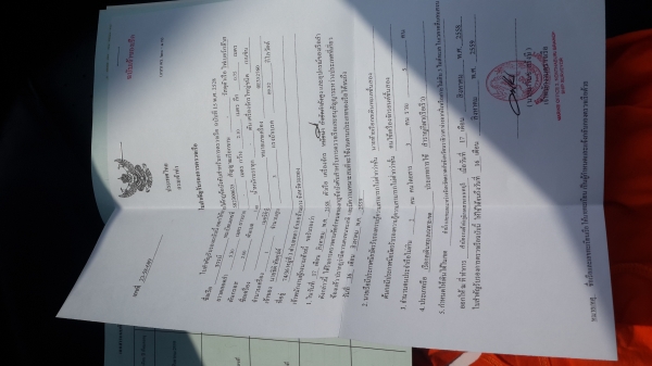 Bayliner Capri 18 ฟุต พร้อมทะเบียน และเทเลอร์