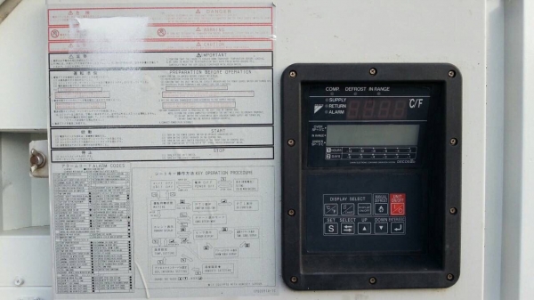 ขายตู้คอนเทนเนอร์ทำความเย็น