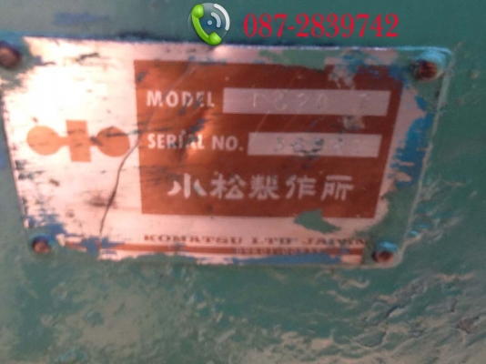 ขายรถแบคโฮ KOMATSU PC 20-7