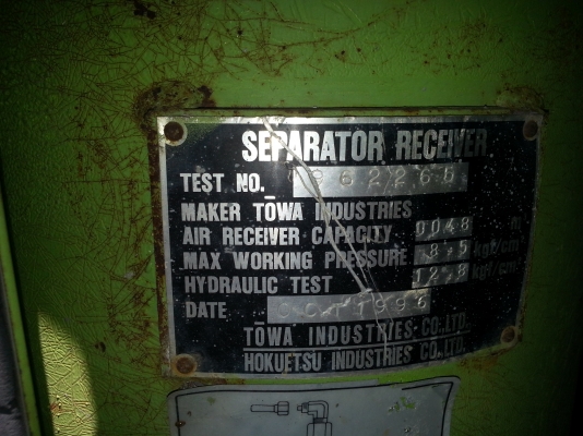 ขาย Airman 175 พร้อมใช้งานครับ เครื่องแน่นๆๆครับ