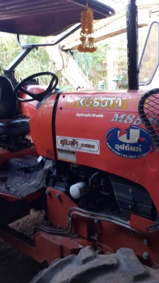 ขายด่วน