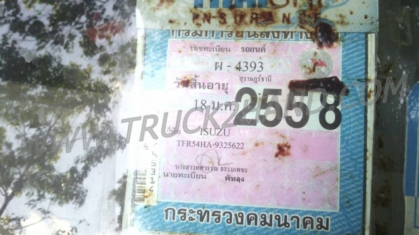 รถกระบะบรรทุก 4 ล้อ ISUZU มังกรติดดั้มยก 4 ตัน TFR ปี 96 ติดดั้มเกษตรยกได้ 4 ตัน เครือง 90 HP