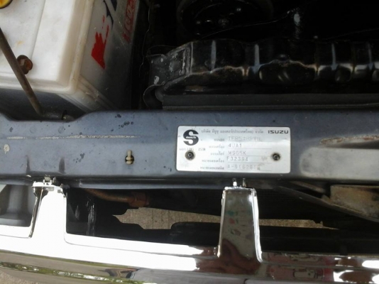 tfr 97 สภาพดีสุดๆ พร้อมวิ่งทางไกล