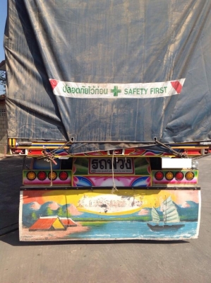 ขายรถสิบล้อ Isuzu DECA 360 คอกเกษตรดั้มเนียม อู่สมศักดิ์บอดี้คาร์ แม่ลูก ปี53รถสวยพร้อมใช้งาน ราคาต่อรองได้