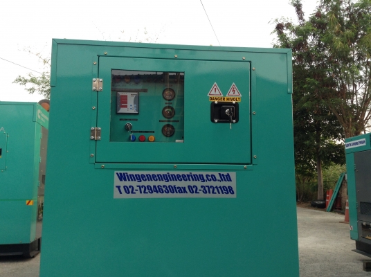 เครื่องปั่นไฟ 125 Kva. JAPAN (รับประกัน 1 ปี)รับวันสงกรานต์โทรมาช่วงนี้ลดพิเศษ*จัดส่งฟรีทั่วประเทศ*