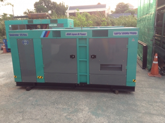 เครื่องปั่นไฟ 125 Kva. JAPAN (รับประกัน 1 ปี)รับวันสงกรานต์โทรมาช่วงนี้ลดพิเศษ*จัดส่งฟรีทั่วประเทศ*
