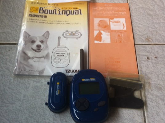 ขุดเครื่องรับส่งเพื่อสือสารกับสุนักที่เลี้ยง จากญี่ปุ่น ใข้สือสารเพื่อรู้อารมณ์เป็นอย่างไร