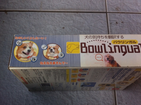 ขุดเครื่องรับส่งเพื่อสือสารกับสุนักที่เลี้ยง จากญี่ปุ่น ใข้สือสารเพื่อรู้อารมณ์เป็นอย่างไร