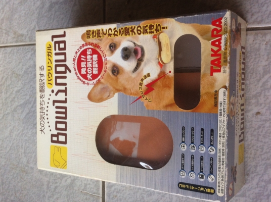 ขุดเครื่องรับส่งเพื่อสือสารกับสุนักที่เลี้ยง จากญี่ปุ่น ใข้สือสารเพื่อรู้อารมณ์เป็นอย่างไร