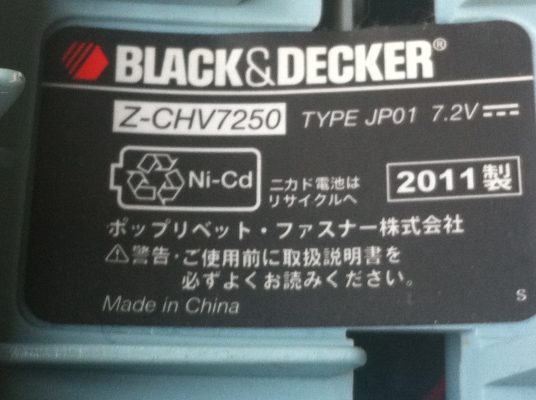 เครื่องดูดฝุ่นไร้สาย BLACK&DECKER ขนาด 7.2 V. แบบเสียบชาร์จไฟ เครื่องดูดฝุ่นไร้สาย BLACK&DECKER ขนาด 7.2 V. แบบเสียบชาร์จไฟ