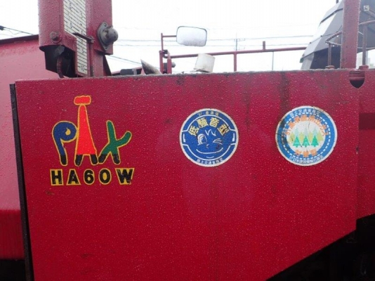 แพลนยางมะตอย รถปูยาง 6 เมตร Sumitomo HA60W-3 รถญี่ปุ่น สนใจโทร. 080-6565422 (หนิง)