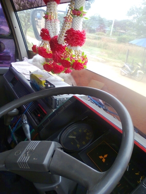 ขายฟูโซ่ 165 แรง ขายฟูโซ่ 165 แรง