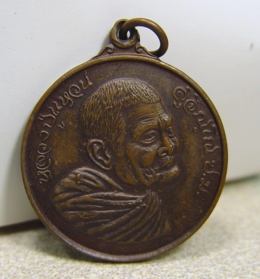 หลวงปู่แหวน