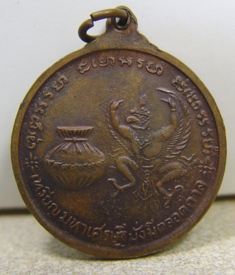 หลวงปู่แหวน